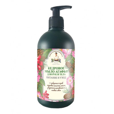 雪松刺薔薇皂液 500ml